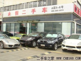 臺州市永恒舊機動車經紀有限公司 深耕浙江二手車市場的專業(yè)經紀力量
