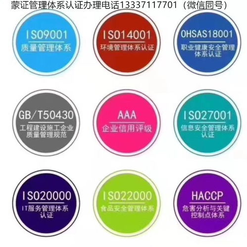 滿洲里市綠色礦山建設(shè)新探索 能源與環(huán)境管理體系雙輪驅(qū)動(dòng)下的企業(yè)管理升級