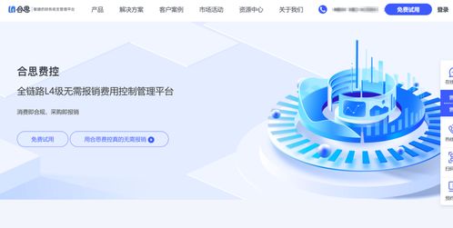 財務檔案管理系統選購指南 10款工具精準匹配企業多元化需求