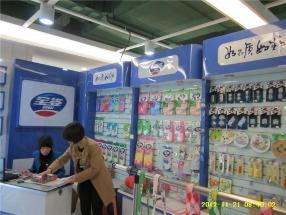 邵武市寶姿日用品制造在義烏國(guó)際商貿(mào)城四區(qū)的商貿(mào)機(jī)遇與平臺(tái)發(fā)展