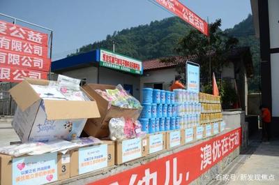 捐贈(zèng)愛心奶粉 情暖貧困兒童——XX商貿(mào)公司助力決戰(zhàn)決勝脫貧攻堅(jiān)紀(jì)實(shí)